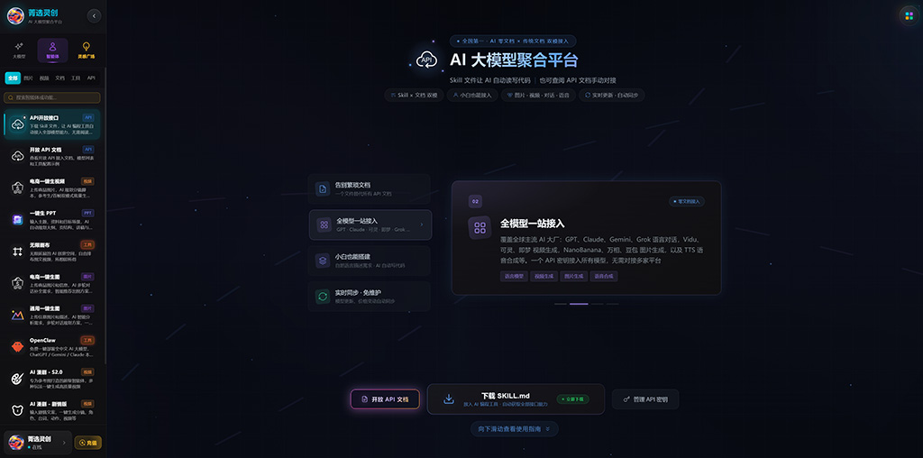 动漫效果展示